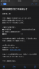 C9342A0E-FDE9-49D0-9D24-9A53E0B1F2AB.png